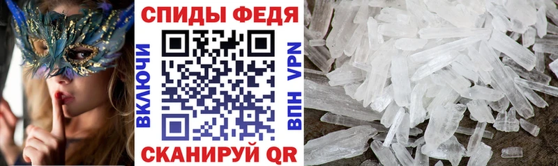 Amphetamine 98% Аргун