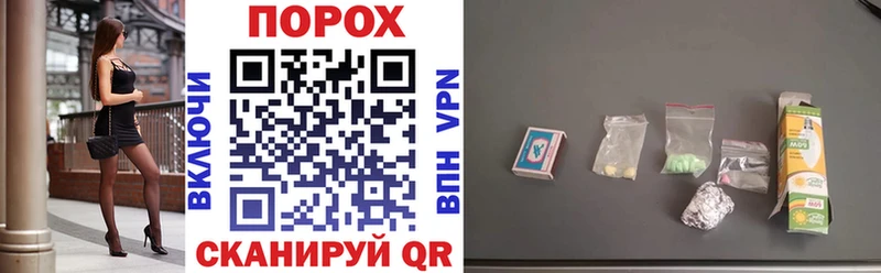 АМФЕТАМИН 98% как найти закладки Аргун