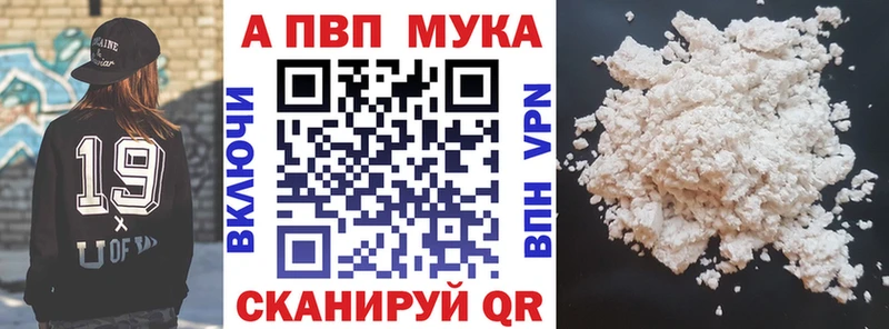Alpha-PVP VHQ  shop состав  Аргун  продажа наркотиков 