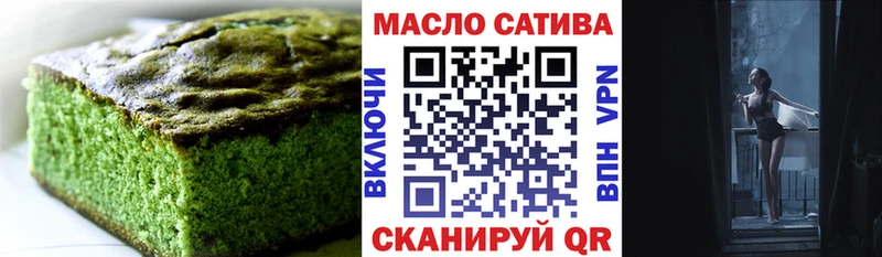 MEGA ссылка  Аргун  Еда ТГК конопля  где продают  
