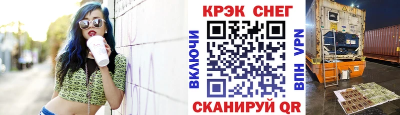 Кокаин FishScale  наркотики  Аргун 