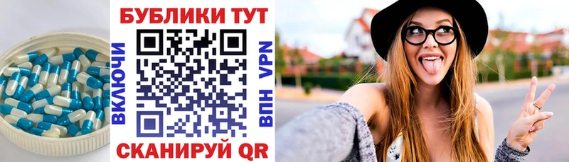 где можно купить наркотик Аргун Ecstasy ешки