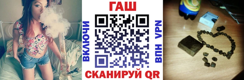 ГАШ Cannabis Аргун