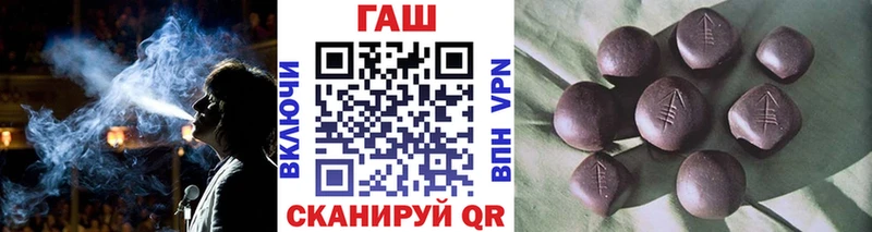 ГАШИШ ice o lator что такое наркотик Аргун
