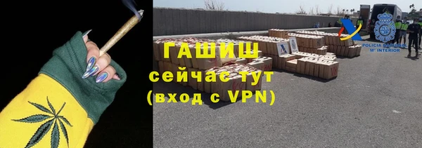 трава Алексин