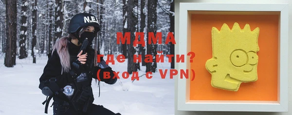 трава Алексин