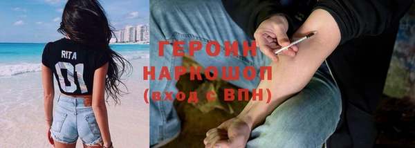 трава Алексин