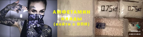 трава Алексин
