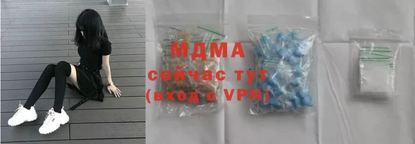 прущие крисы Алексеевка