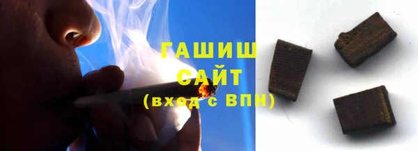 трава Алексин