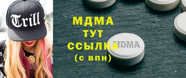 трава Алексин