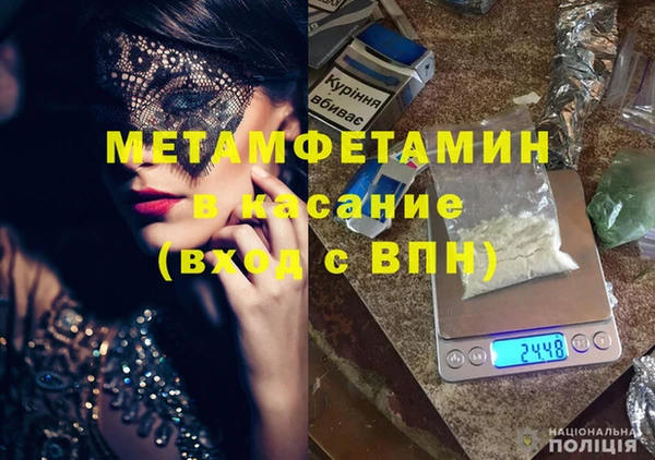 MESCALINE Покров