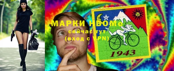 трава Алексин
