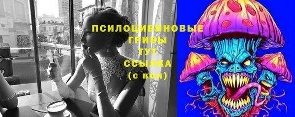 мефедрон VHQ Покровск