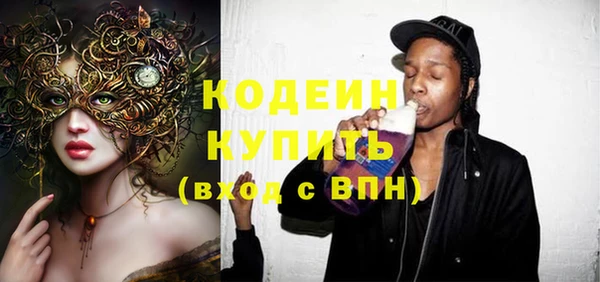 прущие крисы Алексеевка