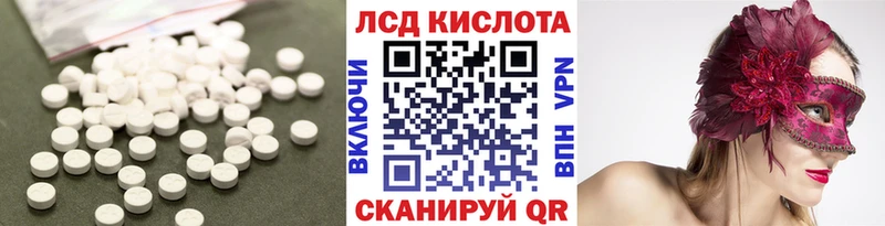 OMG вход  Аргун  ЛСД экстази ecstasy 