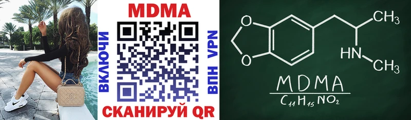 купить MEGA tor МДМА crystal Аргун