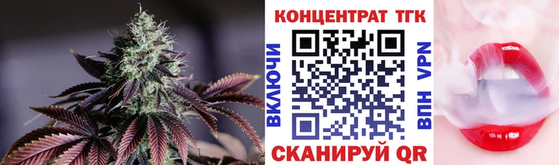 ТГК THC oil Аргун