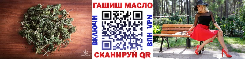 Дистиллят ТГК жижа  кракен ONION  даркнет наркотические препараты  сколько стоит  Аргун 