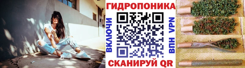 Конопля тримм Аргун